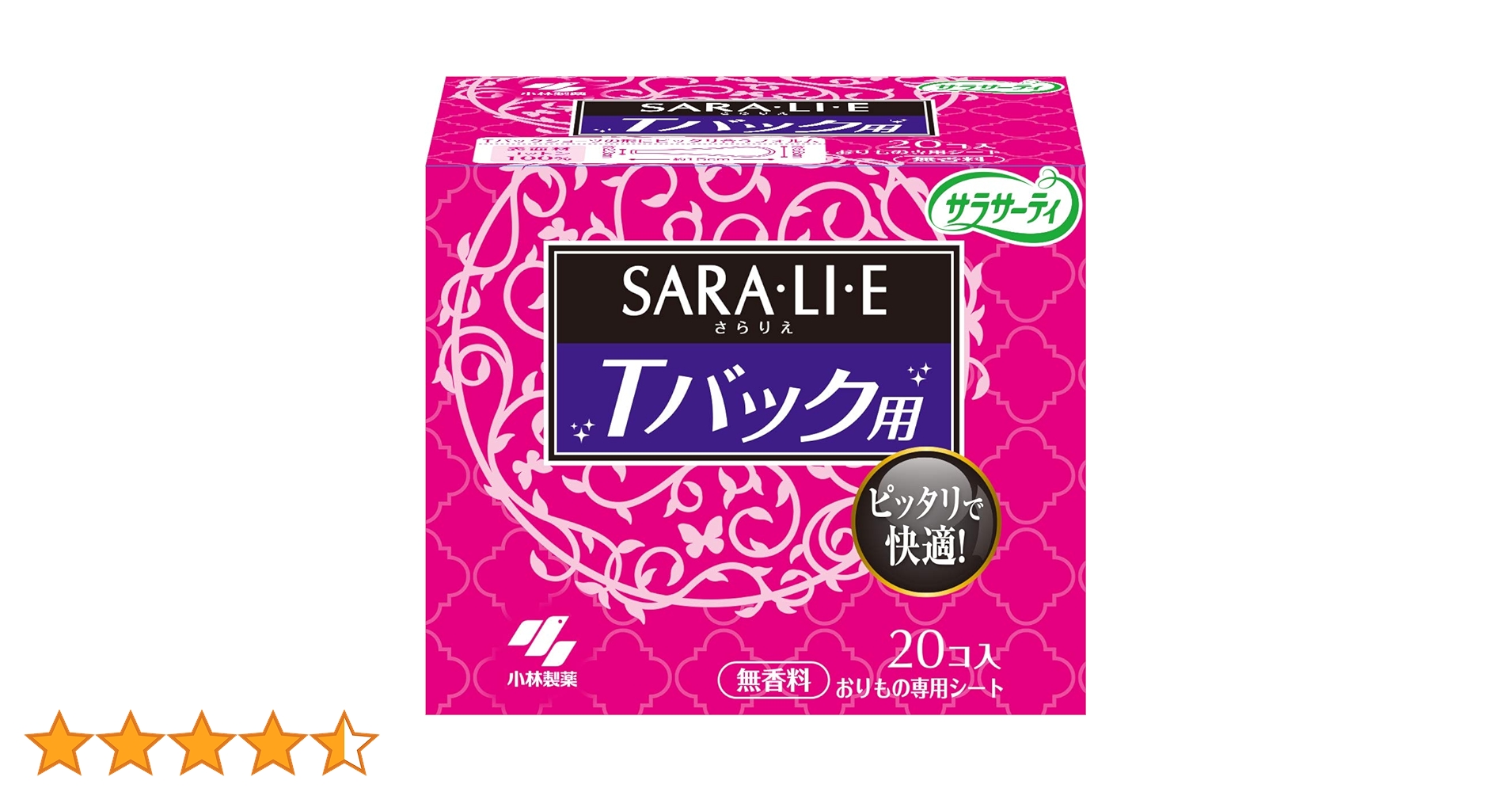 Amazon.co.jp: サラサーティ サラリエ Tバックショーツ用 無香料 おり